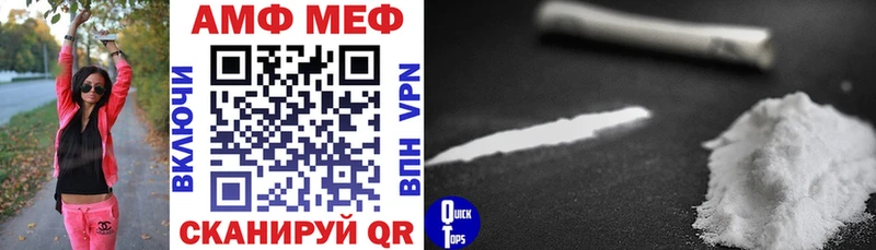 Amphetamine VHQ  купить наркоту  Гулькевичи 