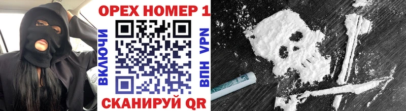 хочу наркоту  мега сайт  Cocaine Боливия  Гулькевичи 
