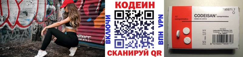 shop Telegram  Гулькевичи  Кодеиновый сироп Lean Purple Drank 