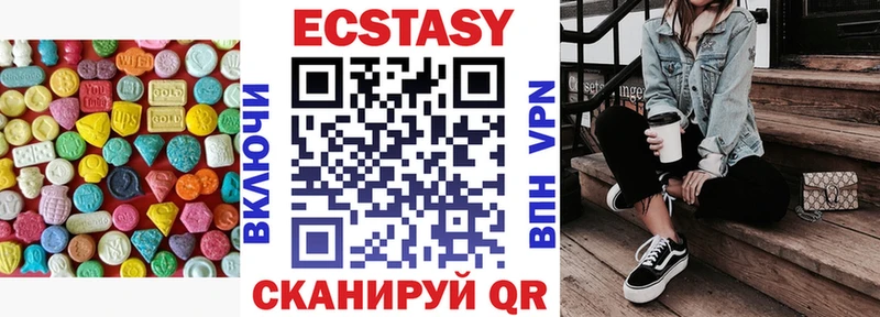 блэк спрут tor  Гулькевичи  Ecstasy диски  дарнет шоп 