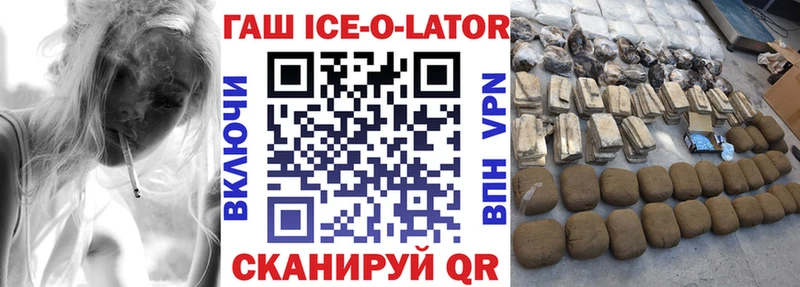 цена наркотик  Гулькевичи  Гашиш гарик 