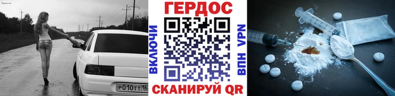 OMG маркетплейс  Гулькевичи  ГЕРОИН белый  дарнет шоп 