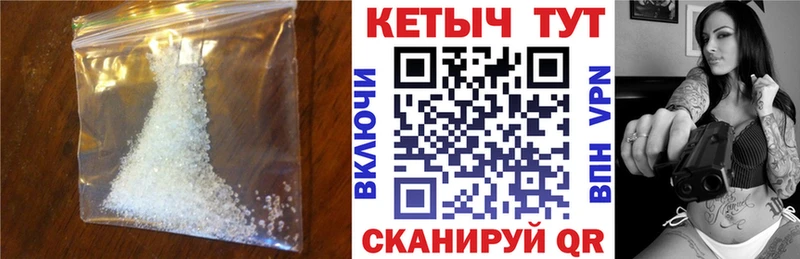 продажа наркотиков Гулькевичи КЕТАМИН VHQ