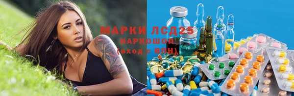 винт Беломорск