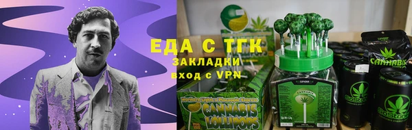 амфетамин Белоозёрский