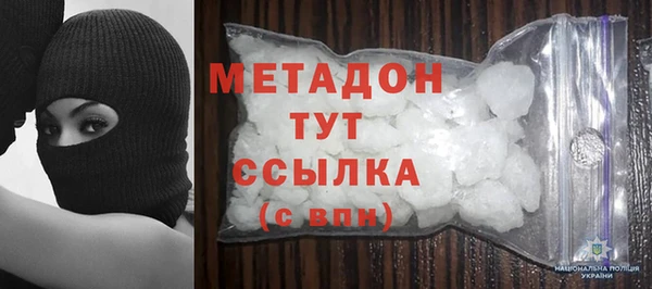 амфетамин Белоозёрский
