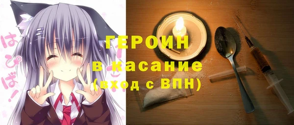 амфетамин Белоозёрский