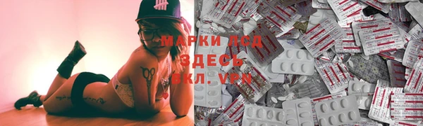 винт Беломорск