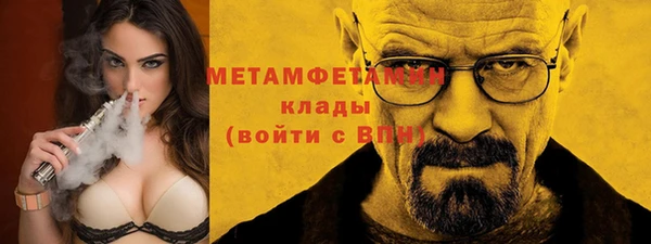 ПСИЛОЦИБИНОВЫЕ ГРИБЫ Белокуриха