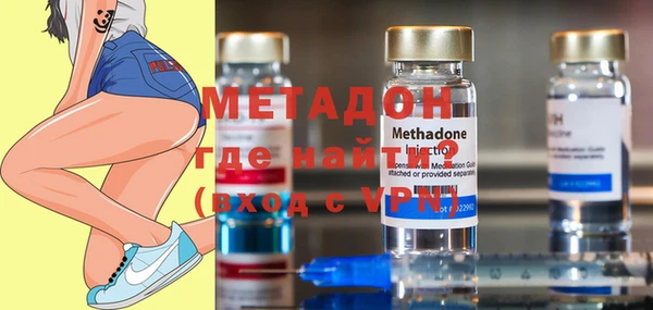 амфетамин Белоозёрский