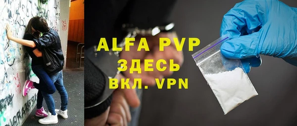 амфетамин Белоозёрский