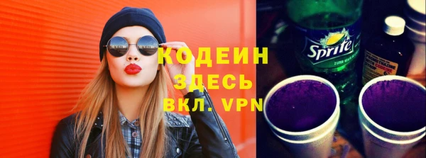 винт Беломорск