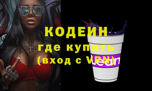 амфетамин Белоозёрский