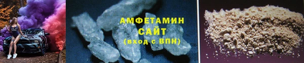 винт Беломорск