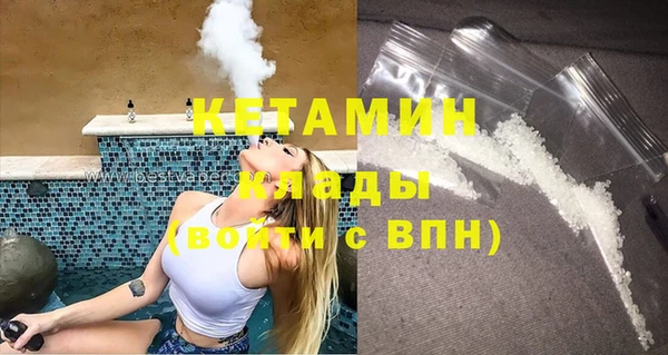 амфетамин Белоозёрский