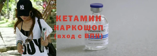 амфетамин Белоозёрский