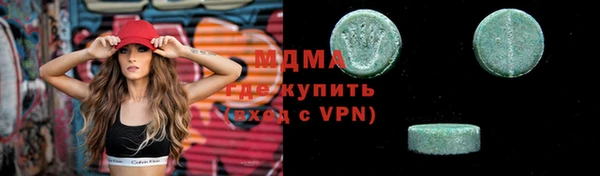 амфетамин Белоозёрский
