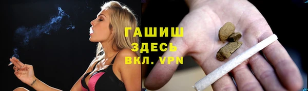 винт Беломорск