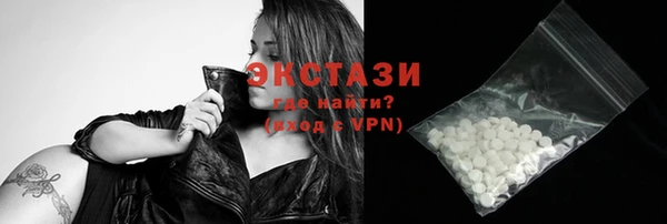 амфетамин Белоозёрский