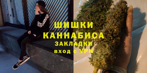 винт Беломорск