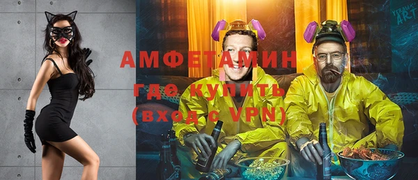 винт Беломорск