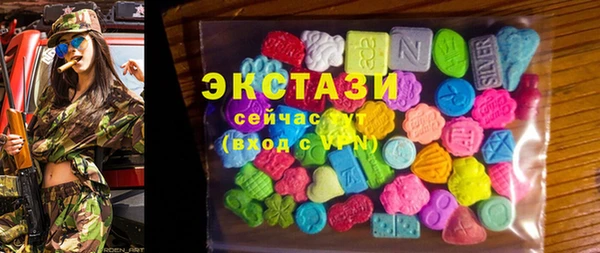 амфетамин Белоозёрский