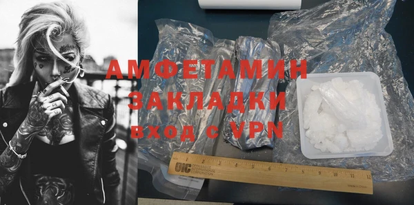 ПСИЛОЦИБИНОВЫЕ ГРИБЫ Белокуриха