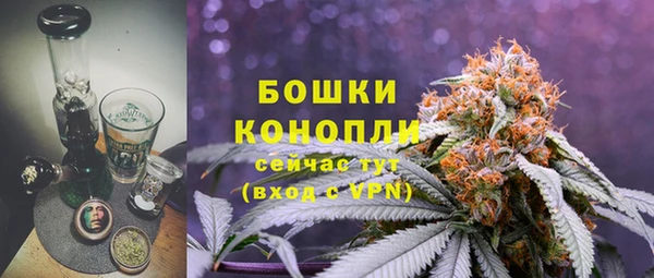 винт Беломорск