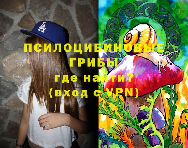 винт Беломорск
