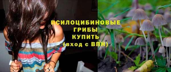 амфетамин Белоозёрский