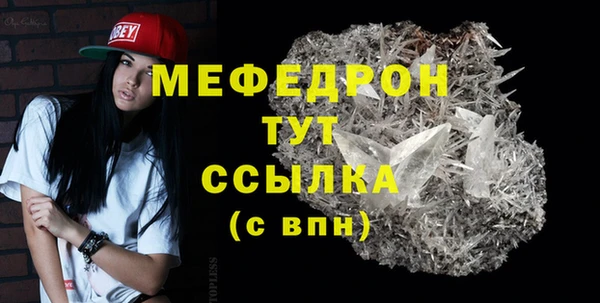 винт Беломорск