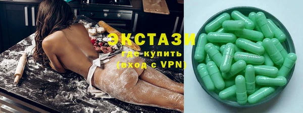 ПСИЛОЦИБИНОВЫЕ ГРИБЫ Белокуриха