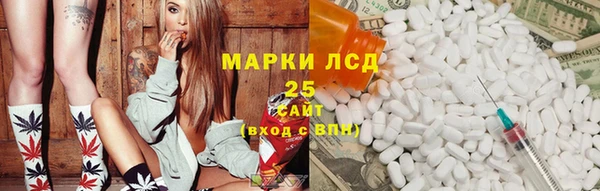винт Беломорск