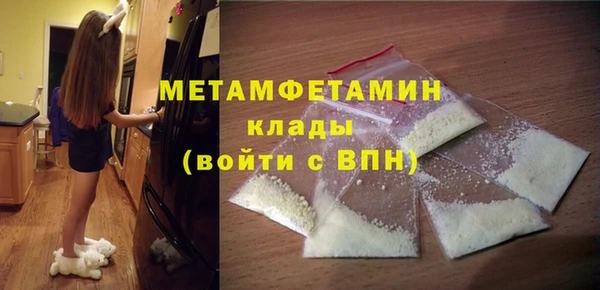 винт Беломорск