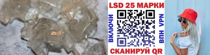 LSD-25 экстази кислота  дарнет шоп  Гулькевичи 