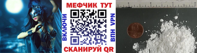 Меф VHQ  как найти наркотики  blacksprut   Гулькевичи 