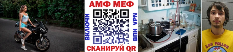 МЕТАМФЕТАМИН Декстрометамфетамин 99.9%  Гулькевичи 