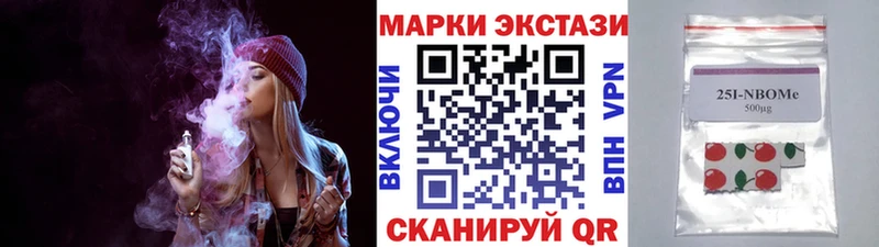 кракен вход  Гулькевичи  Марки N-bome 1,5мг 