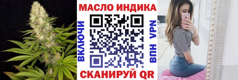 Дистиллят ТГК вейп  Гулькевичи 